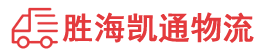 潮州到鲁山县物流公司